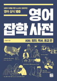 표지이미지
