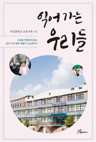 표지이미지