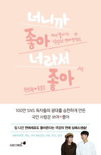 표지이미지