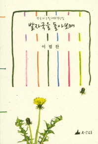 표지이미지
