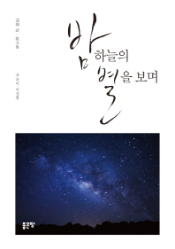 표지이미지