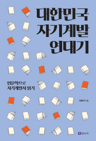 표지이미지