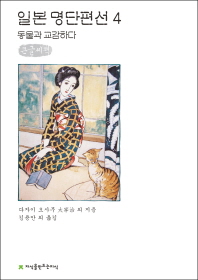 표지이미지