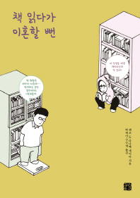 표지이미지