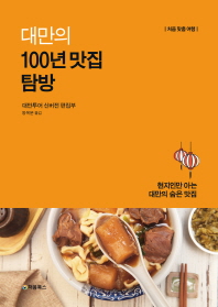 표지이미지