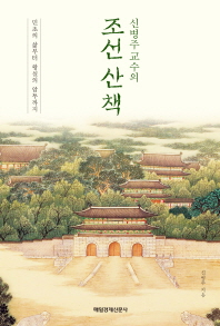 표지이미지