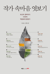 표지이미지