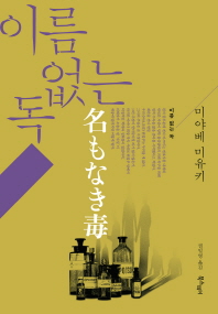 표지이미지
