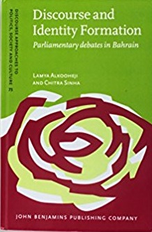 Discourse and identity formation : parliamentary debates in Bahrain / Lamya Alkooheji, Chitra Sinha.