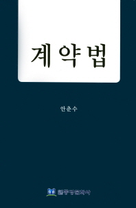 표지이미지