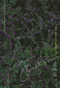 표지이미지
