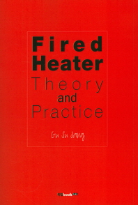 Fired Heater : theory and practice / Gu Su Jang