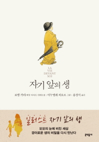 표지이미지