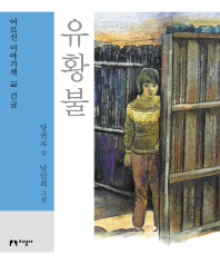 표지이미지