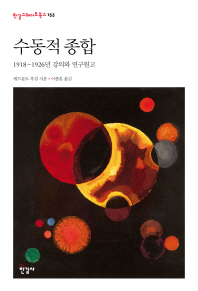 표지이미지