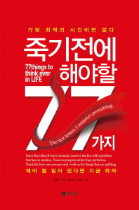 표지이미지
