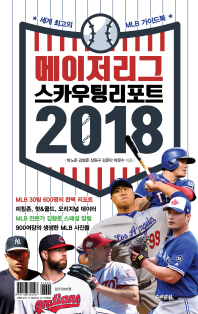 표지이미지