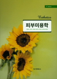 표지이미지