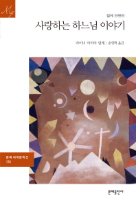 표지이미지