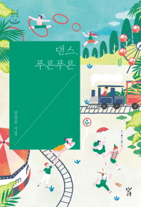 표지이미지