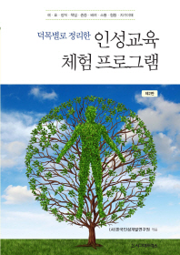 표지이미지
