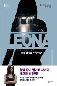 표지이미지
