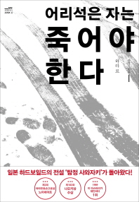 표지이미지