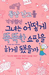 표지이미지