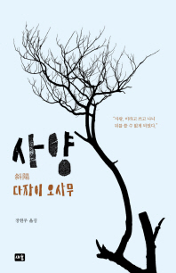 표지이미지