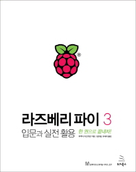 표지이미지
