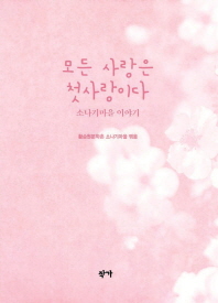 표지이미지