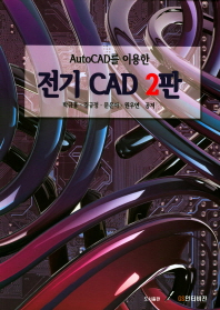 표지이미지