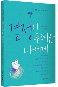 표지이미지