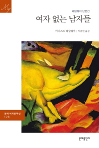 표지이미지