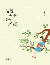 표지이미지