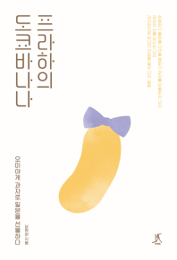표지이미지