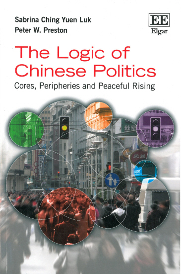 The logic of Chinese politics : cores, peripheries and peaceful rising / Sabrina Ching Yuen Luk, Peter W. Preston.