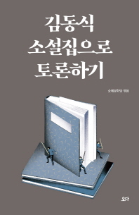 표지이미지