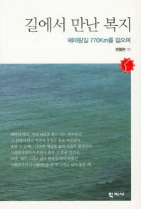 표지이미지