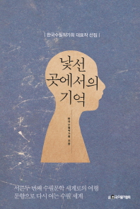 표지이미지