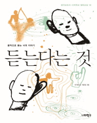표지이미지