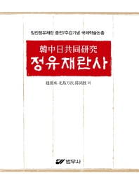 표지이미지