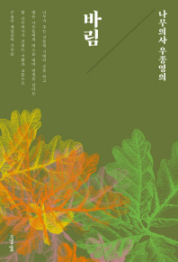 표지이미지