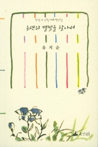 표지이미지