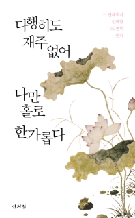 표지이미지