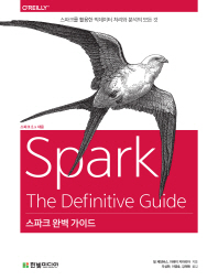 표지이미지