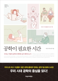 표지이미지