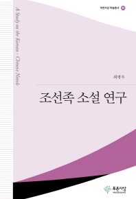 표지이미지