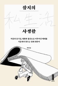 표지이미지