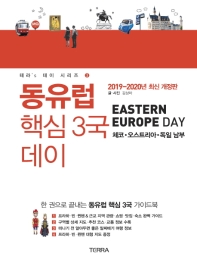 표지이미지